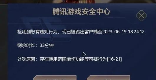 腾讯安全分达到多少才能玩CF？