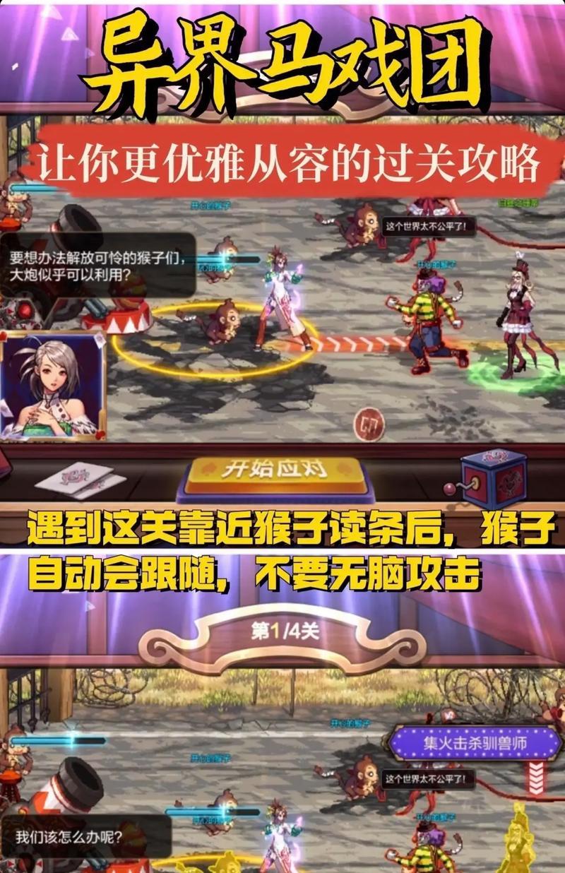 地下城记录中包含哪些内容？