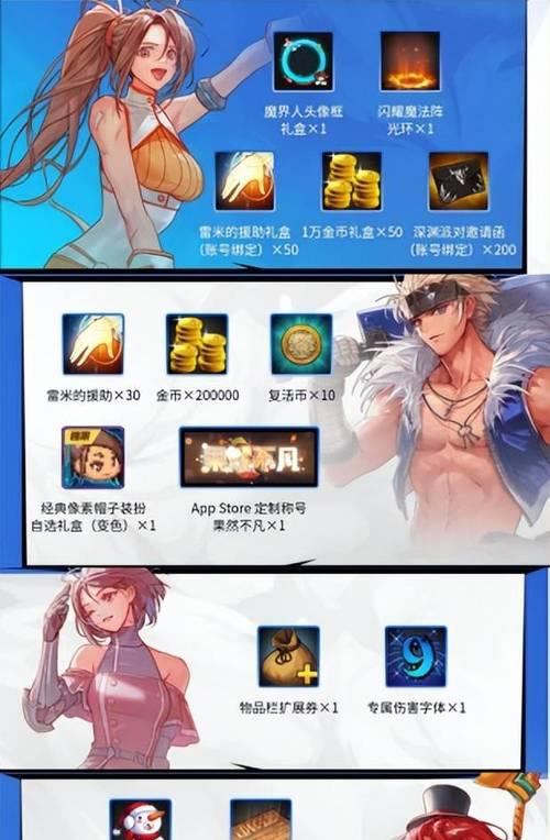 地下城勇士手游如何拉人攻坚？