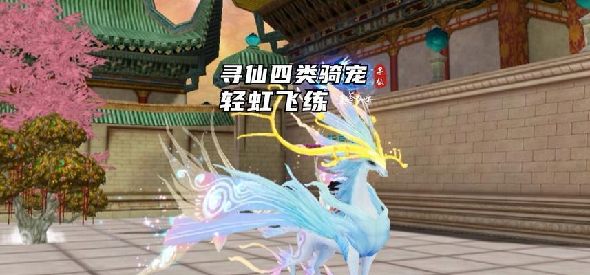 热血江湖端游坐骑皮肤获取途径有哪些？