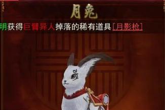 热血江湖端游坐骑皮肤获取途径有哪些？