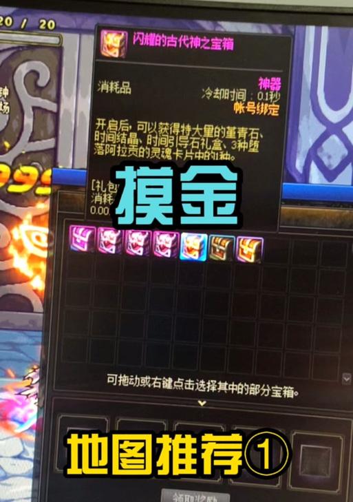 堇青石在地下城中如何使用？使用后有何效果？