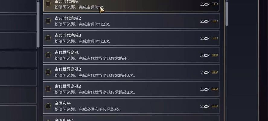 魔域教育刷取的技巧是什么？如何提高效率？