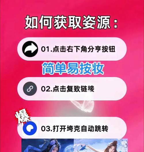 三国杀顺手摸羊技能如何使用？使用时机有何讲究？