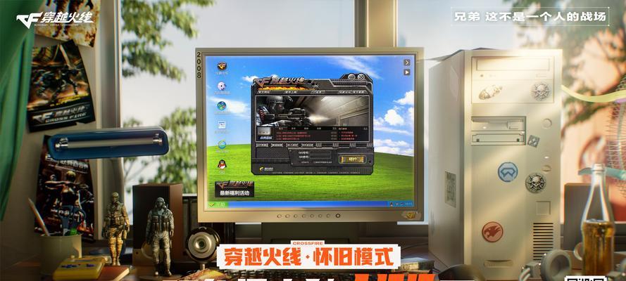 cf即将重现功能如何关闭？关闭后有什么影响？