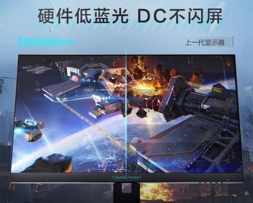 cf游戏用多少寸显示器最佳？如何选择合适的显示器？