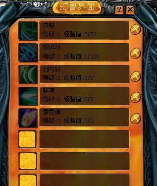 魔域九级旋风的打法技巧是什么？