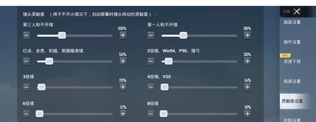 CF中电脑准星调整技巧是什么？如何设置以提高射击精准度？