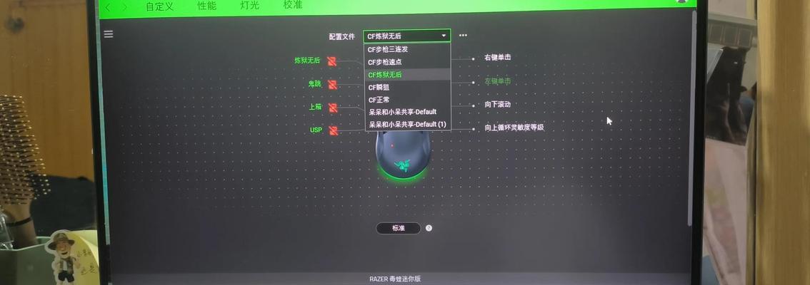 cf鼠标宏速点怎么玩？如何提高点击速度？