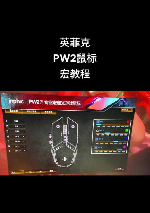 cf鼠标宏速点怎么玩？如何提高点击速度？