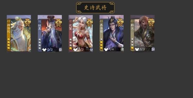 三国杀神华佗账号是什么？如何获取或创建？