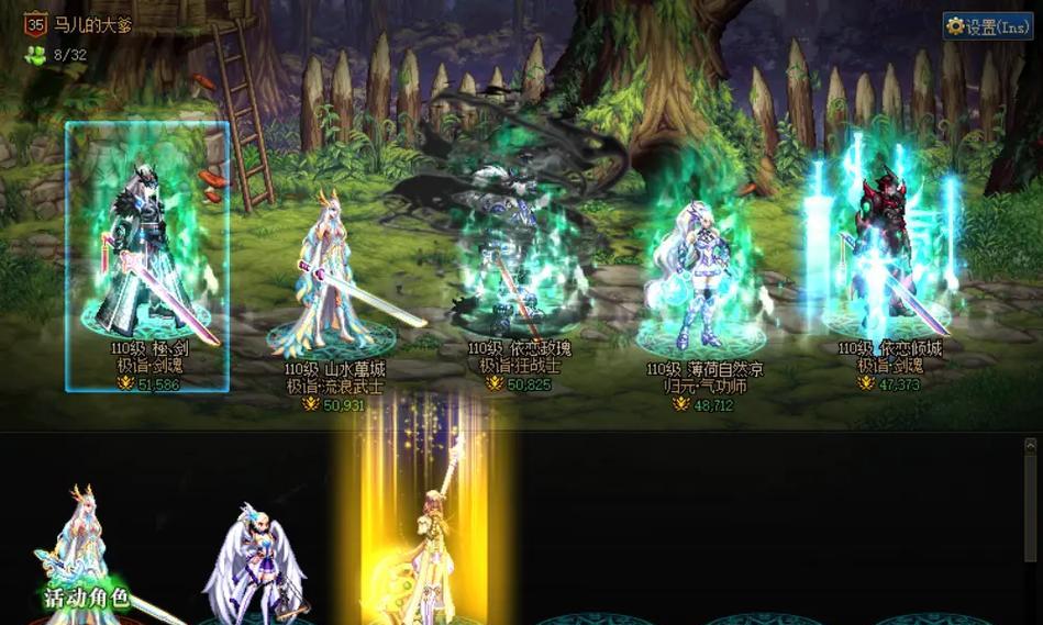 dnf春节套哪些物品值得出售？出售后的收益如何？