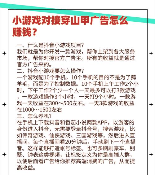 苹果设备上地下城手游操作指南？有哪些技巧？