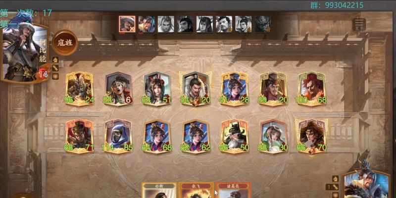 三国杀自走棋S3赛季最佳阵容是什么？