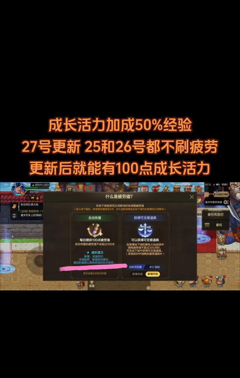 地下城6级深渊副本打法是什么？如何提高深渊掉落率？