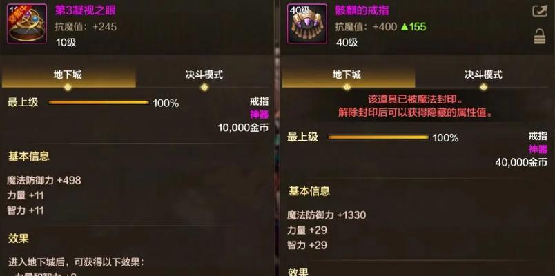 dnf合成90圣物需要哪些材料？合成成功率高吗？