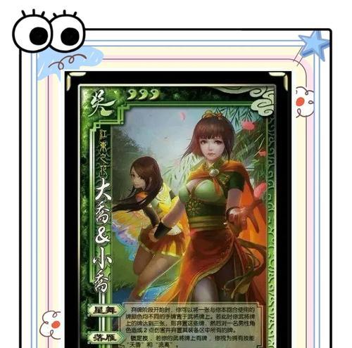 三国杀中的大桥小桥是什么意思？如何在游戏中使用？