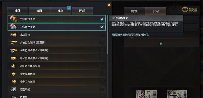 cf背包锅如何获得？背包锅的获取途径是什么？