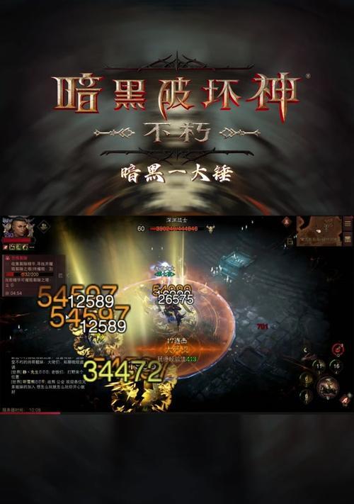 如何在地下城中获得圣教军英灵套装？