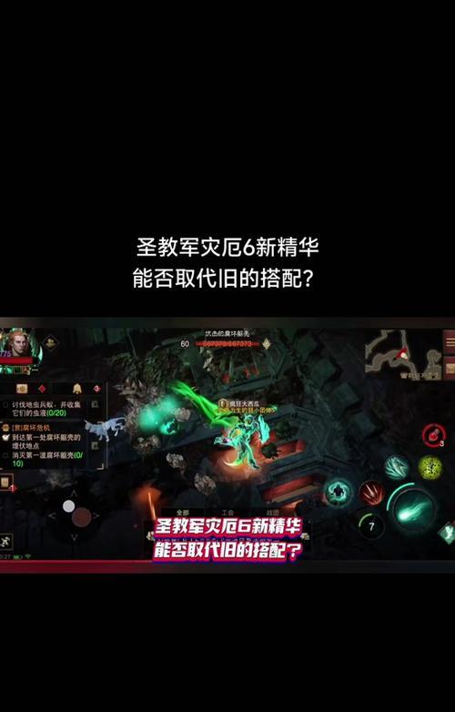 如何在地下城中获得圣教军英灵套装？