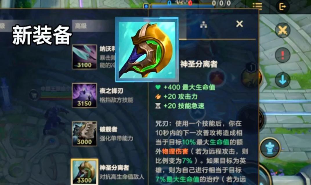 cf中逻辑dip的调整方法是什么？调整后有何影响？