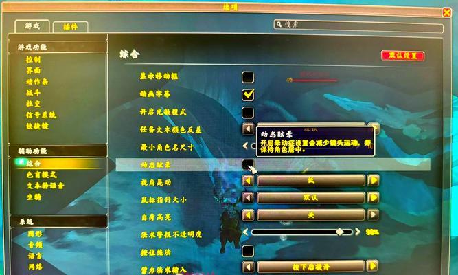 cf中逻辑dip的调整方法是什么？调整后有何影响？