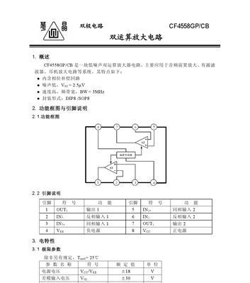 cf中逻辑dip的调整方法是什么？调整后有何影响？