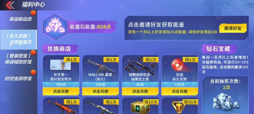 cf永久m4的价格是多少？购买永久m4有哪些优惠？