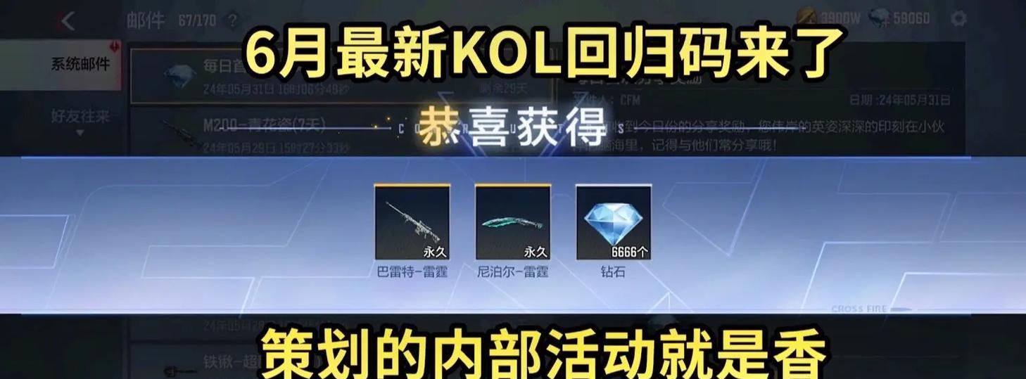 cf永久m4的价格是多少？购买永久m4有哪些优惠？