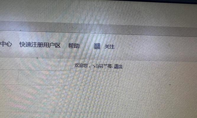 劲舞团会自己打开吗怎么关闭？关闭的方法是什么？
