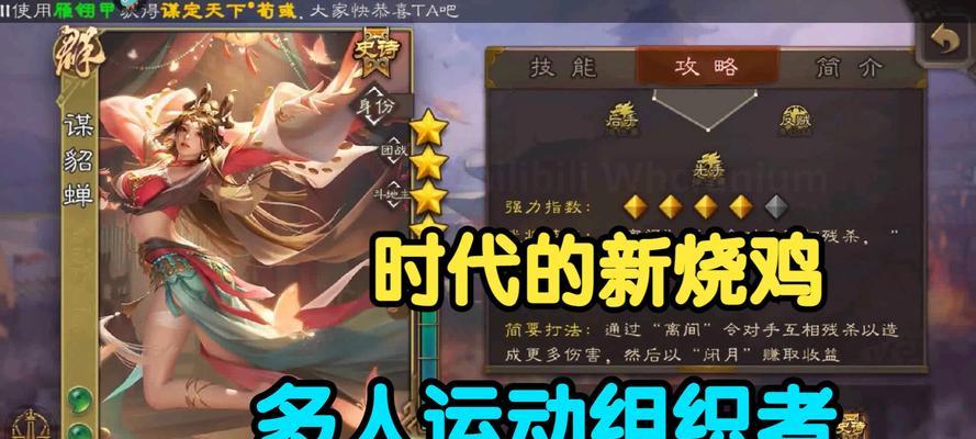 三国杀何时引入充值系统？充值活动有哪些？