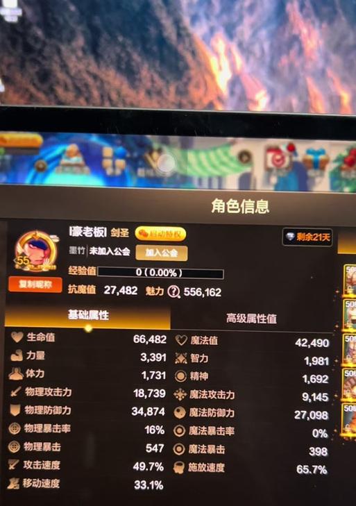 DNF公会优秀成员怎么看？如何查看公会贡献？