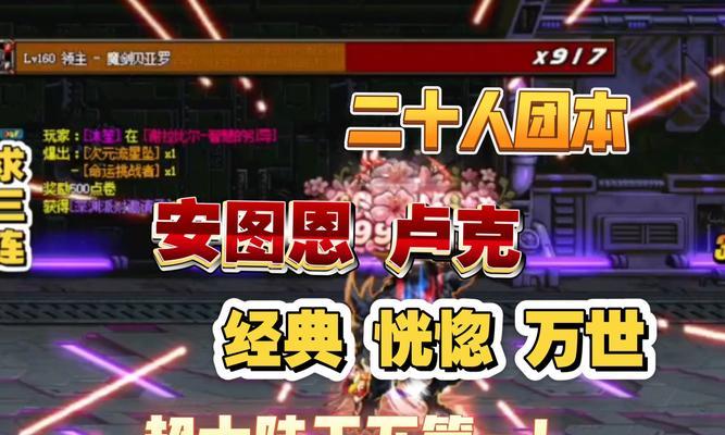 dnf90级了做什么？有哪些推荐的活动？