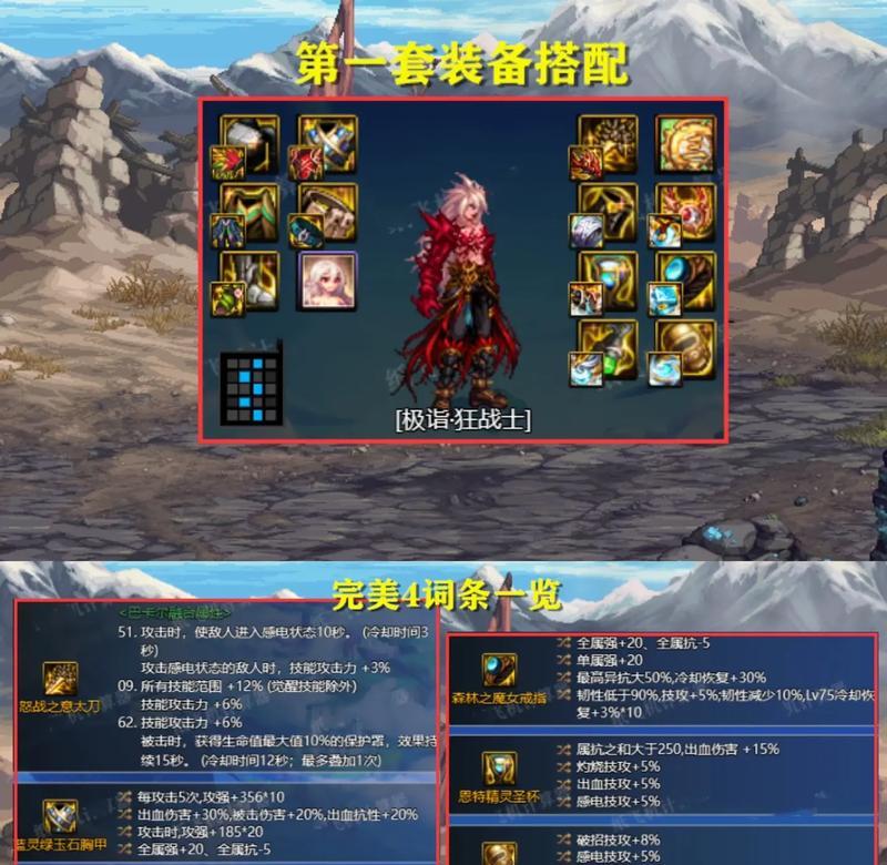 狂战士转职为其他职业的条件和流程是什么？