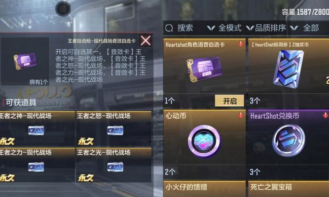 CF购物点的使用方法是什么？有哪些注意事项？