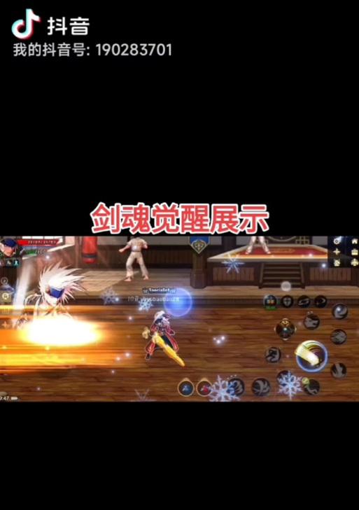 DNF剑魂第三次觉醒技能无法使用？如何解决？