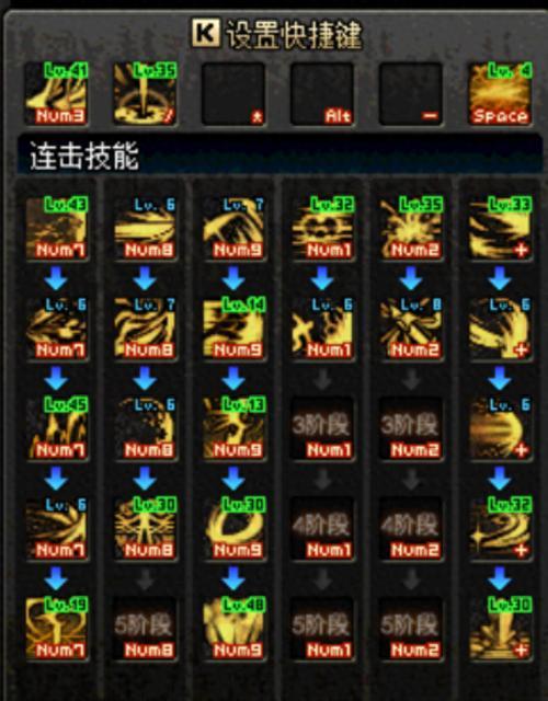 DNF黑暗武士技能连招技巧是什么？
