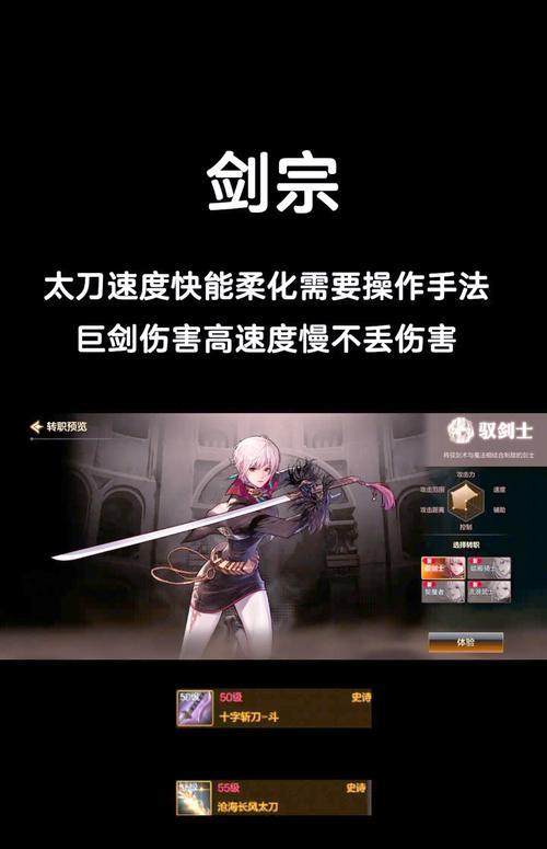 地下城暗刃重剑战斗指南？