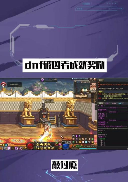 地下城判罪者的属性和技能特点是什么？