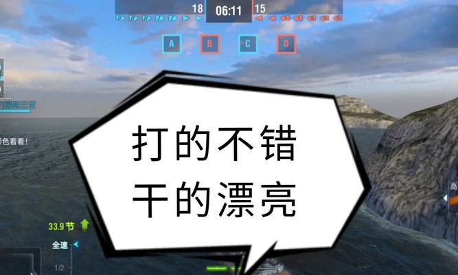 战舰世界战斗教学怎么开？有哪些基本操作指南？