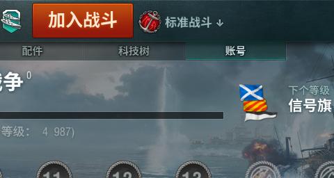 战舰世界战斗教学怎么开？有哪些基本操作指南？