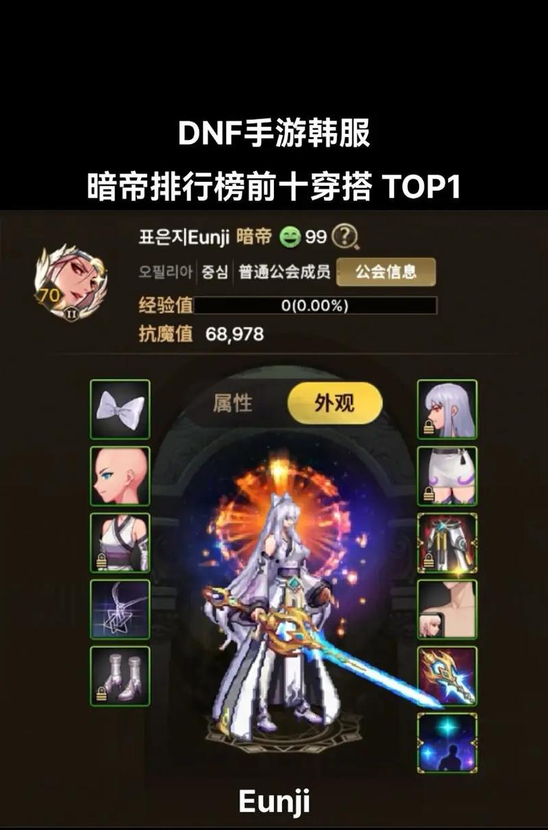 dnf暗帝堆什么属性？暗帝的属性选择有哪些？