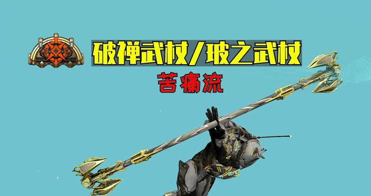 星际战甲咬碎合成的材料是什么？