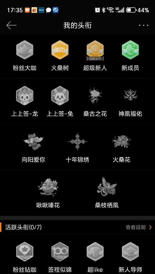 完美世界剧场版勋章的用途和获取方式是什么？