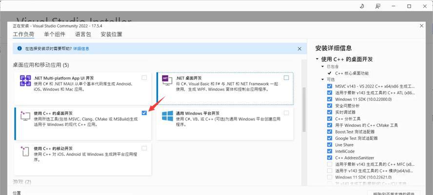 CF卸载后如何重新安装？步骤是什么？