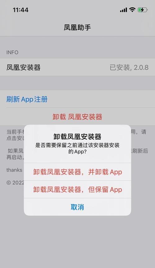 CF卸载后如何重新安装？步骤是什么？