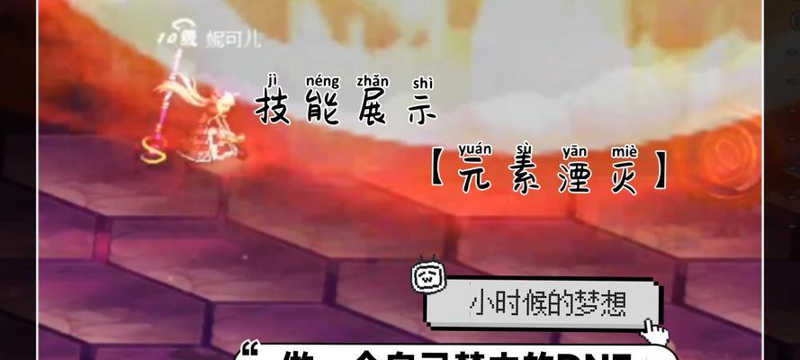 完美世界浮雕灯怎么点亮？点亮浮雕灯的条件和步骤是什么？