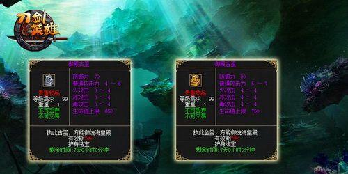 魔域蝗灾存护符怎么用？护符的使用方法是什么？
