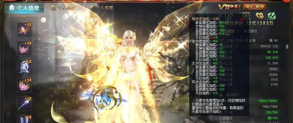 魔域中号账号如何查询？