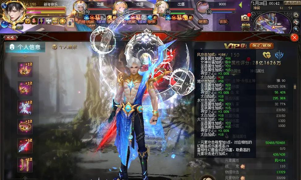 魔域中号账号如何查询？
